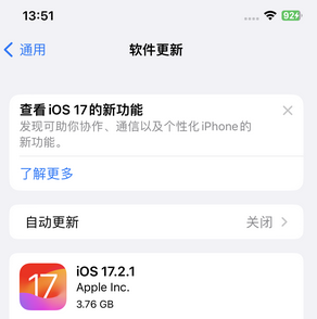 洪湖苹果15维修站分享如何更新iPhone15的Safari浏览器 