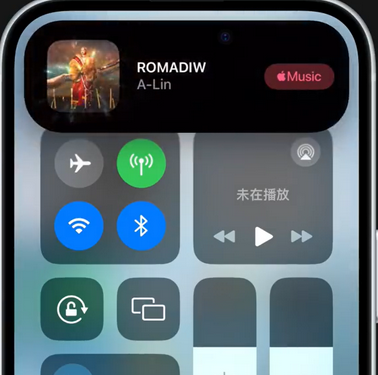 洪湖iPhone15服务分享iPhone15如何识别周围正在播放歌曲 