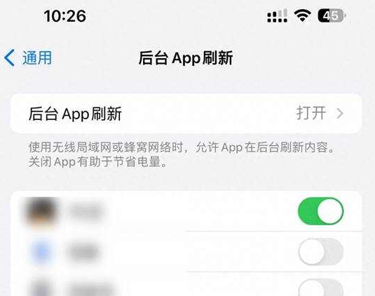 洪湖苹果15换电池网点分享iPhone15官方省电小技巧 