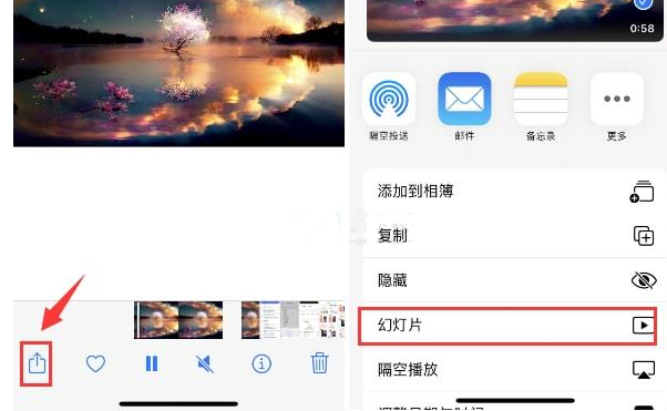 洪湖苹果15维修预约分享iPhone15相册视频如何循环播放 